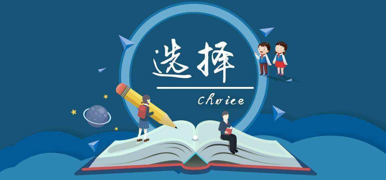 2016年高考文科一本分数线「文科高考分数线201